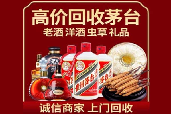 吉木乃县诚信回收奔富