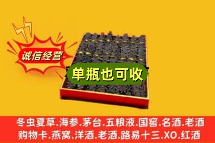 吉木乃县回收海参