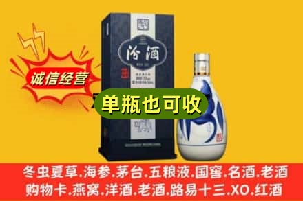 吉木乃县回收汾酒